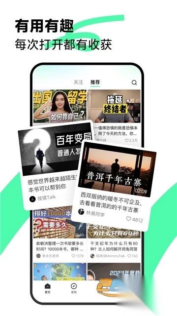 青桃app官方2025最新版（抖音精选）v34.6.0官方安卓版(3)