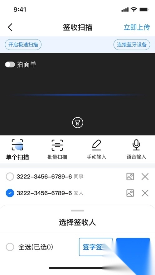 韵镖侠最新版1