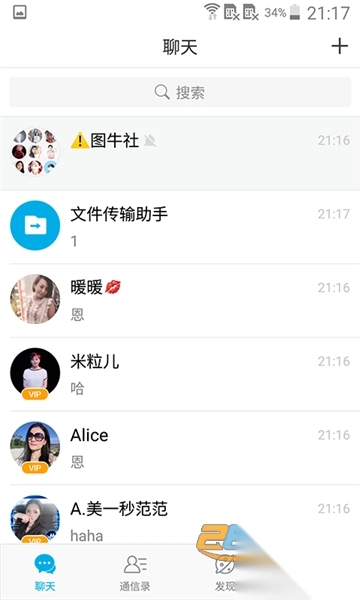 微脉圈2025最新版