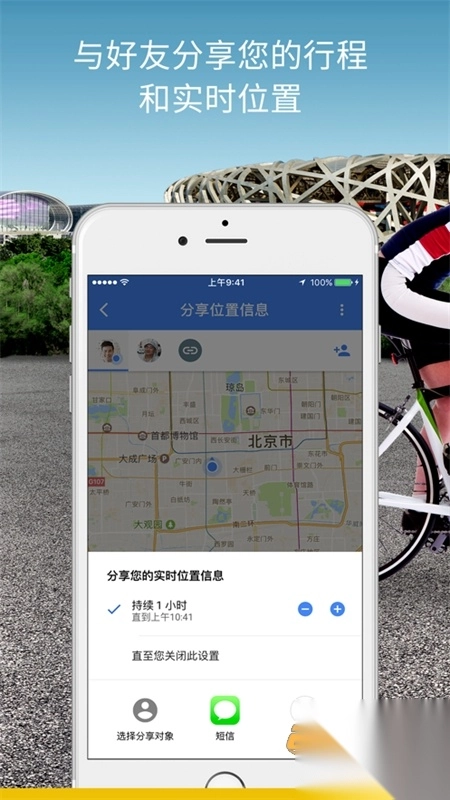 谷歌地图高清卫星地图(googlemaps)最新版