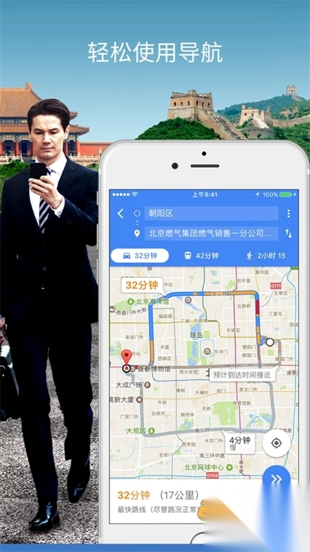 谷歌地图高清卫星地图(googlemaps)最新版