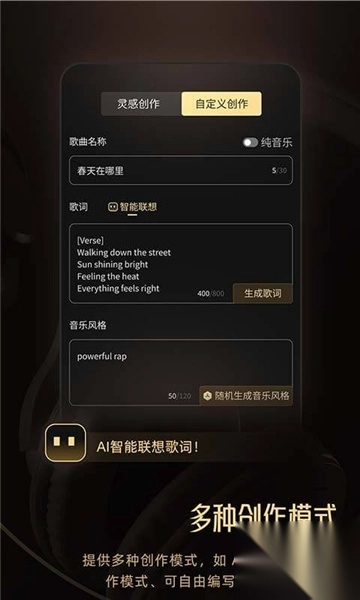 museai创作音乐2025安卓版