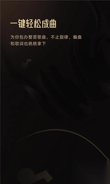 museai创作音乐2025安卓版