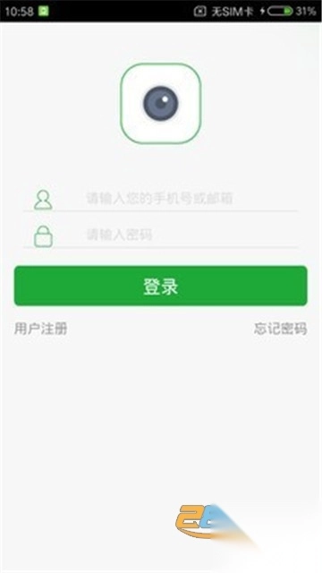 SeetongAPP手机远程监控工具v8.2.1.3安卓版图4