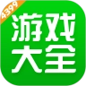 4399游戏盒软件v9.0.0.38官方版