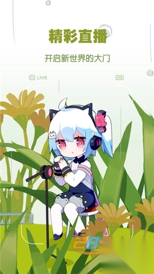 bilibili二次元视频蓝色概念版v8.48.0最新版图4