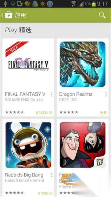 2025googleplay商店app官方正版v45.0.21-31最新安卓版图1
