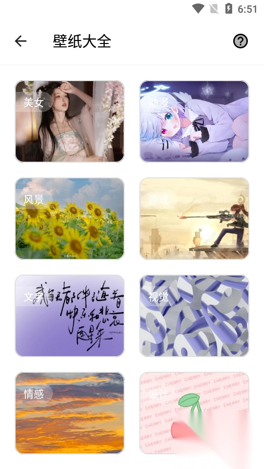 七点工具箱app官方最新版v5.1.0安卓去广告版(4)