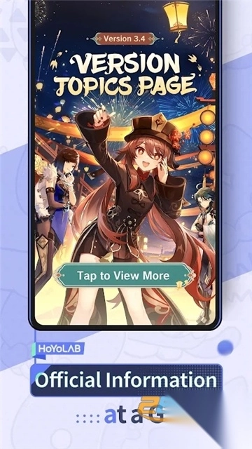 hoyolab最新版2025官方正版v3.11.0国际最新版图2