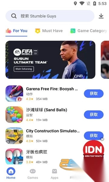 v-appstore国际版2025海外版安卓版v7.8.6.2最新安卓版图2