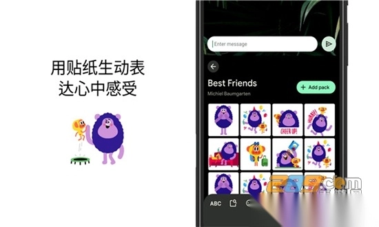 gboard谷歌输入法app安卓版2025v15.4.7安卓版