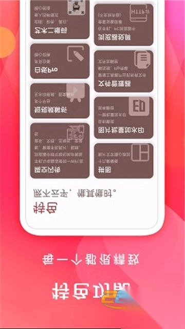 七点工具箱app安装最新版v5.1.0安卓版(2)