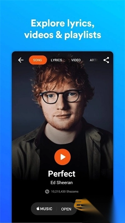 shazam音乐神搜2025最新版