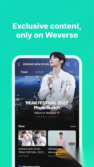 weverse最新版