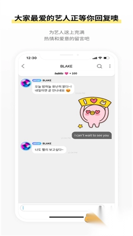 jypbubble软件最新版