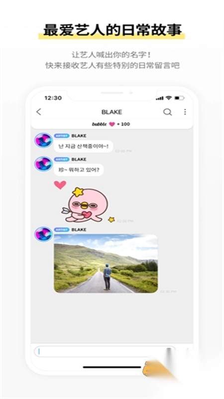 jypbubble软件最新版