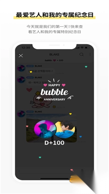 jypbubble软件最新版