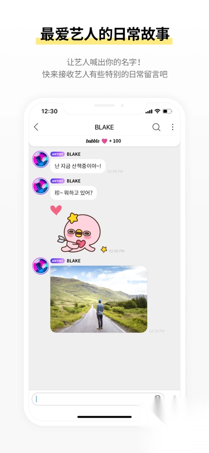 韩娱泡泡2025最新版