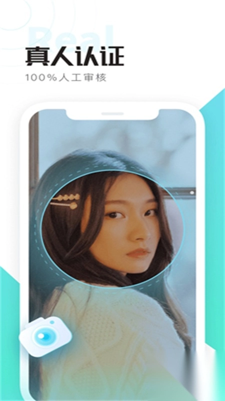 喜弟交友安卓手机版截图5