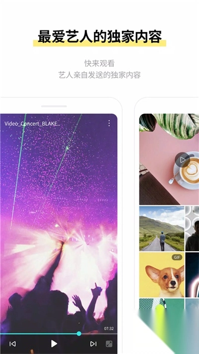 jypbubble安卓版2025v1.3.22官方版图3