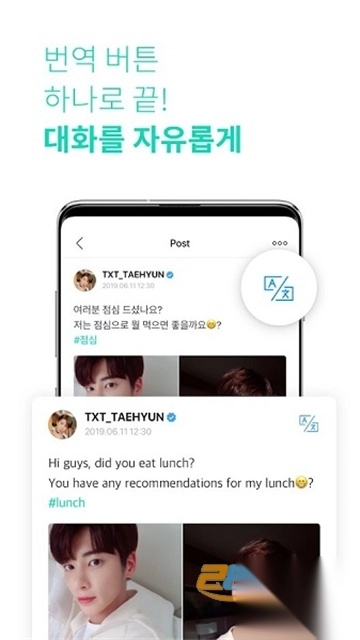 weverse安卓最新版2025官方版v3.5.0官方最新安卓版(1)