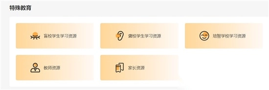 京学通2026手机免费版图2