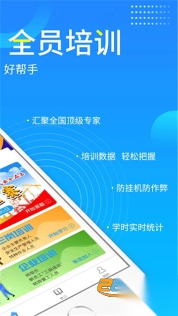 链工宝app官方2025最新版v4.1.1最新版图3