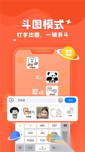 我的世界kk键盘安装手机最新版本v3.5.0安卓免费版图3