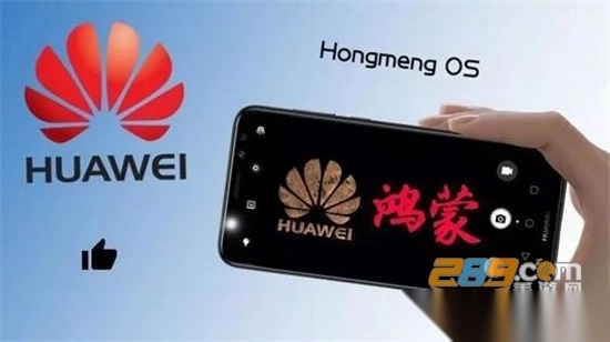 2026华为鸿蒙系统本原版-图2