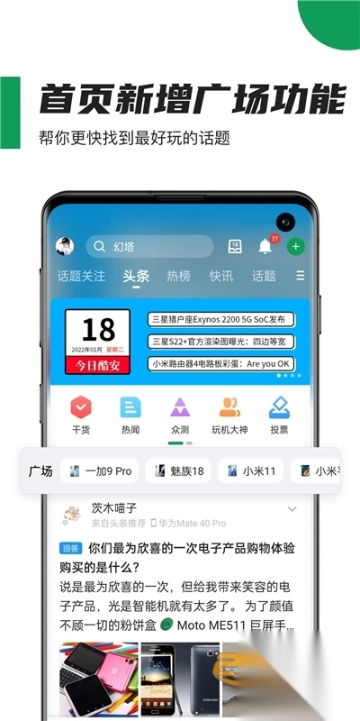 酷安应用商店app2025最新版v15.3.1官方版图2