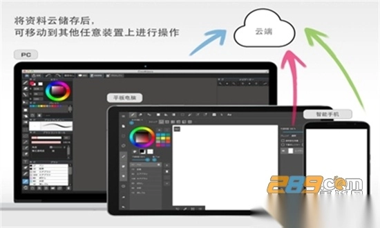 med绘画软件(medibangpaint)官方最新版2025v28.9安卓版