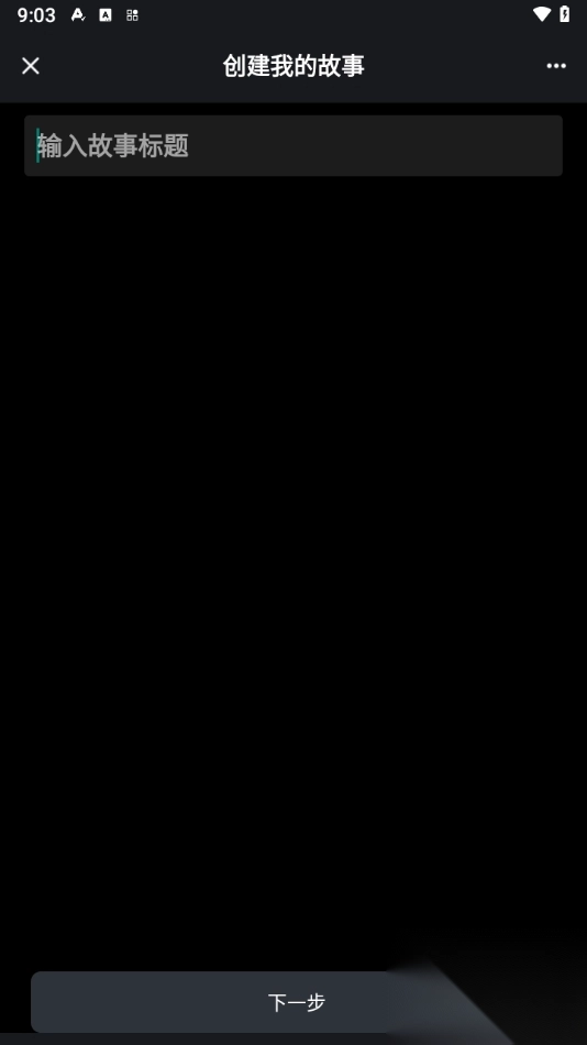 vn视频剪辑软件2025最新版截图4