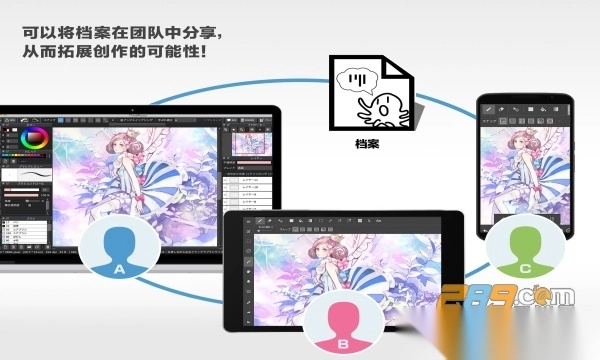 med手写软件安卓版(MediBangPaint)v28.9官方正版免费版图2