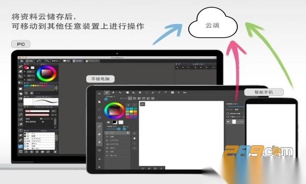 med手写软件安卓版(MediBangPaint)v28.9官方正版免费版图3