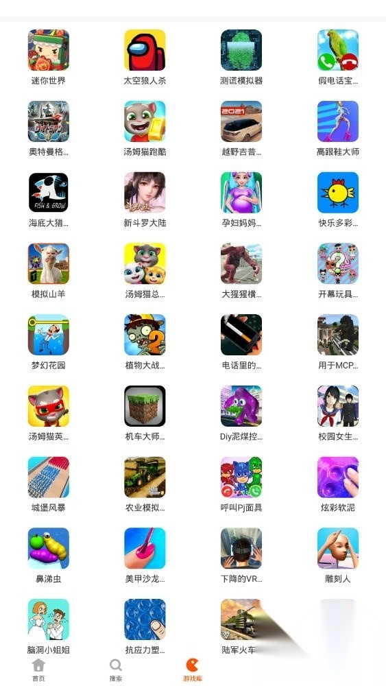 233乐园安装正版2025免费版v4.71.0.0免广告