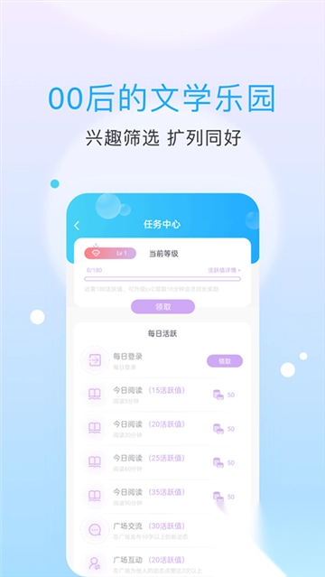 话本小说值最新免费版截图3