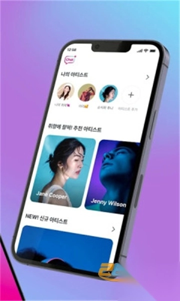 pluschat中文版官方安卓版v15.19.1安卓最新版(1)