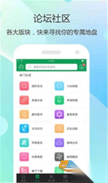 2733游戏盒子(7723游戏盒)最新安卓版v5.6.2安卓版图2