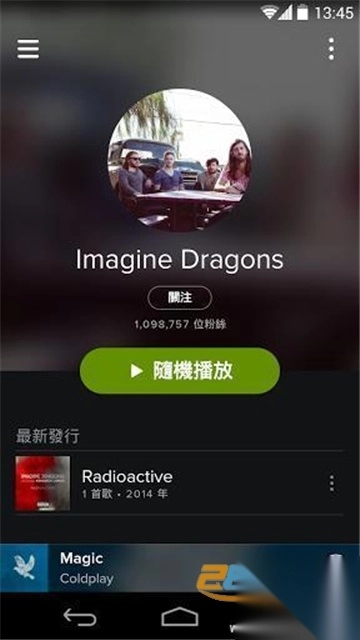 spotify安卓中文最新版v9.0.48.380安卓版