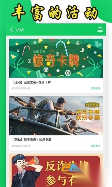 胡芦侠app官方2025最新版v4.3.1.9安卓版图5