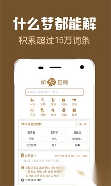 原版图4