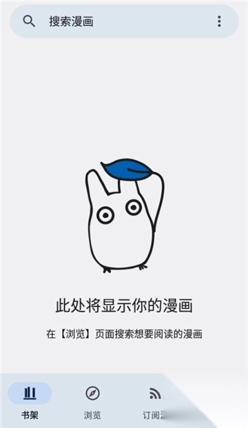 kotatsu最新版截图0