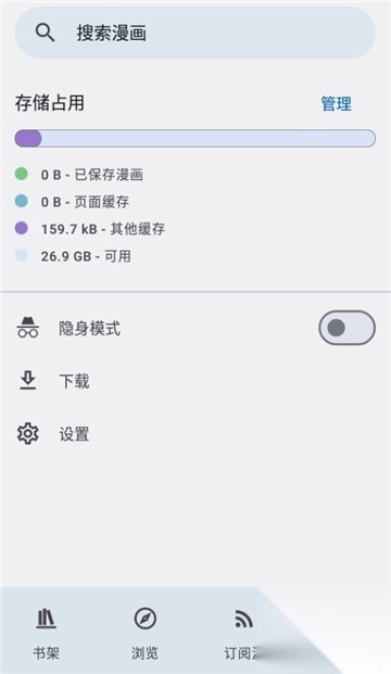 kotatsu最新版截图2