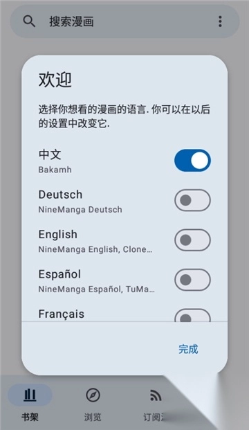 kotatsu最新版截图1