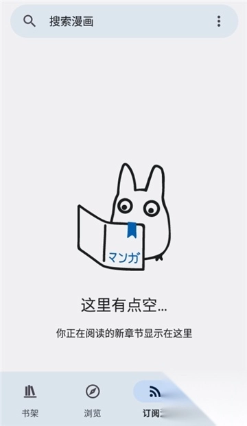 kotatsu最新版截图5