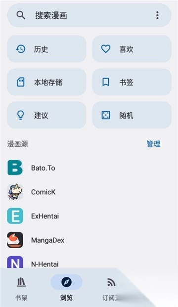 kotatsu最新版截图4