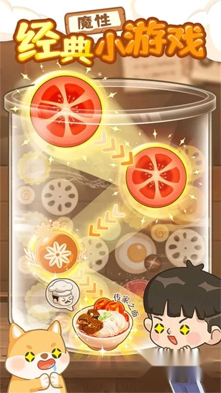 爸爸的面馆游戏正版手机版