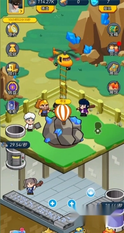 钻石大亨红包版游戏