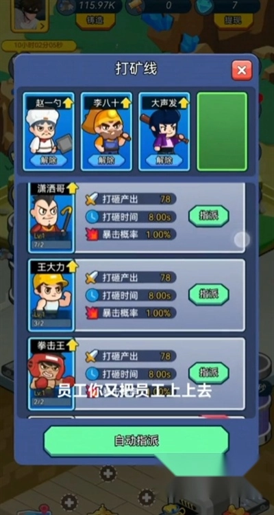 钻石大亨红包版游戏