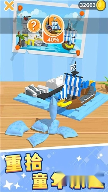 沙盒世界创造之旅手机版